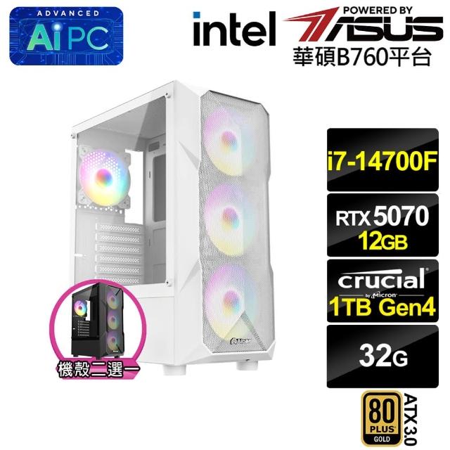 【華碩平台】i7廿核GeForce RTX 5070{千秋歲L16C}電競電腦(i7-14700F/B760/32G/1TB)