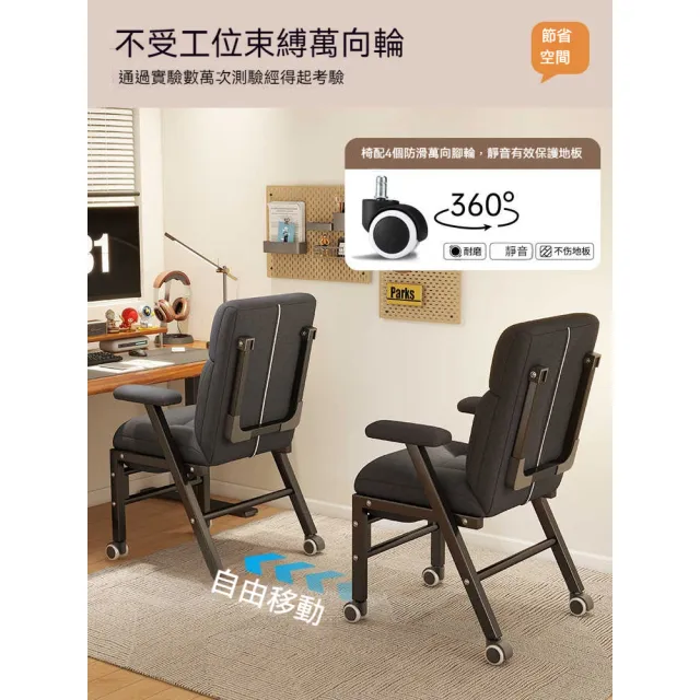【YouPin】摺疊躺椅工位午休靠背椅子辦公室午睡神器電腦座椅(電腦椅/折疊椅/辦公椅/午睡椅)