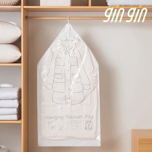 【gin gin】掛式超值組 兩種尺寸 長+超長款 真空壓縮袋(換季收納 衣櫃收納 衣物 收納壓縮袋 旅行組)