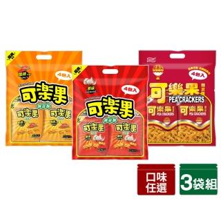 【可樂果】原味/古早味/酷辣量販包3袋組-任選1口味(192gx3袋)