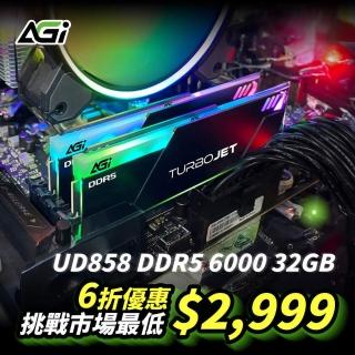 【AGI亞奇雷】UD858 DDR5 TURBOJET RGB 6000 32GB桌上型超頻記憶體(16GBx2 CL30 魔物獵人)