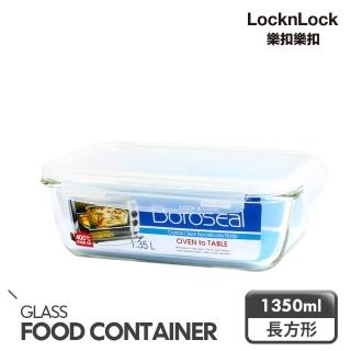 【LocknLock 樂扣樂扣】第三代耐熱玻璃保鮮盒 1.35L/長方形