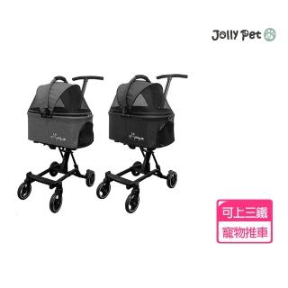 【JOLLY】JollyPet寵物推車-福利品(兩色 可上三鐵 可拆式兩用提籃 寵物汽車安全座椅 肩背)