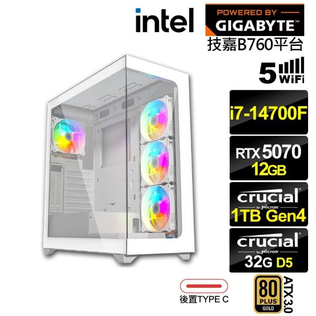 【技嘉平台】i7廿核GeForce RTX 5070{拉頓LF1C}電競電腦(i7-14700F/B760/32G D5/1TB/WIFI)
