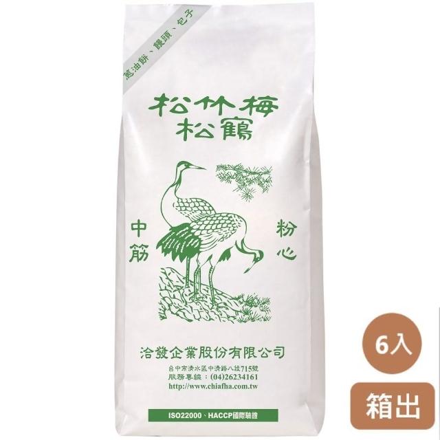 【洽發】松鶴中筋麵粉1kg*6入/箱(保存期限6個月)
