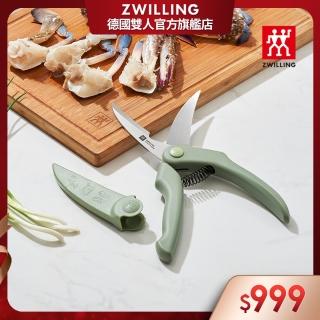【ZWILLING 德國雙人】NOW S不鏽鋼多功能食物廚房剪刀-萊姆綠(德國雙人牌集團官方直營)