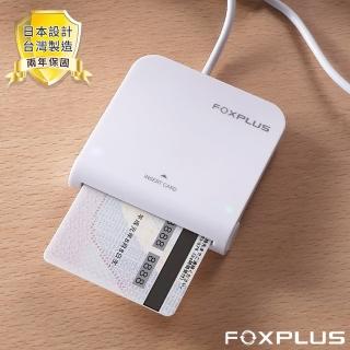 【FOXPLUS】IC晶片讀卡機 兩年保固日本設計臺灣製造 網路報稅自然人憑證工商憑證健保卡 免驅動程式(FP115A)