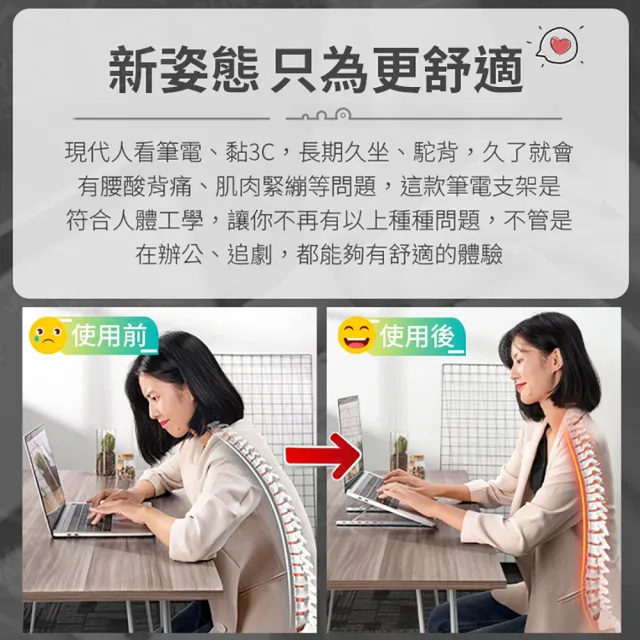 【JOHN HOUSE】鋁合金折疊筆電支架 摺疊電腦架 平板架 散熱架 墊高架(六檔調整高度)