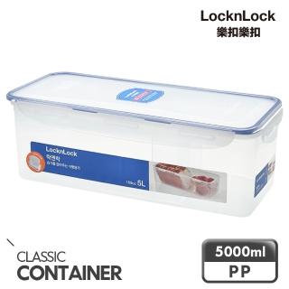 【LocknLock 樂扣樂扣】Special PP保鮮盒 5L(分隔麵包盒)