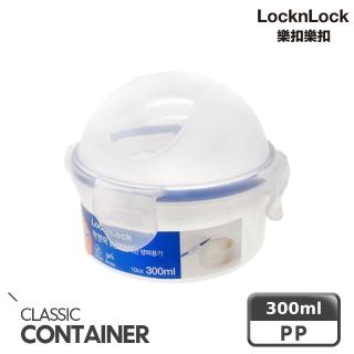 【LocknLock 樂扣樂扣】Special PP保鮮盒 300ml(洋蔥包子盒)