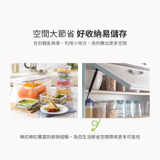 【LocknLock 樂扣樂扣】官方直營 PP手提保鮮盒 12L/長方形(儲物容器/收納/密封/儲物箱/收納盒)