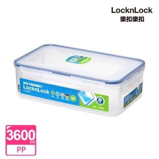 【LocknLock 樂扣樂扣】PP保鮮盒 3.6L/長方形(附濾片)