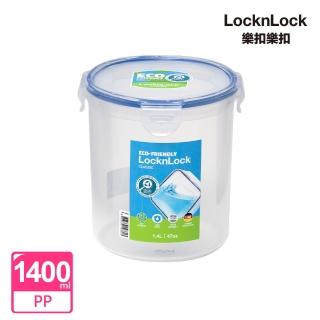 【LocknLock 樂扣樂扣】PP保鮮盒 1.4L/圓形
