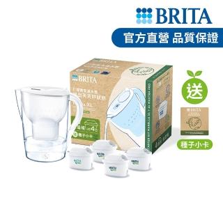 【BRITA】官方直營 Marella 3.5L馬利拉濾水壺+MXPRO去水垢專家濾芯3入 永續限量款(共1壺4芯)