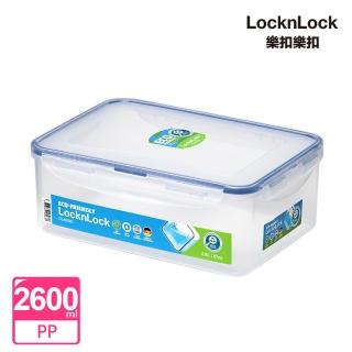 【LocknLock 樂扣樂扣】PP保鮮盒 2.6L/長方形