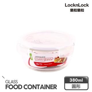 【LocknLock 樂扣樂扣】官方直營 第二代耐熱玻璃保鮮盒 380ml/圓形