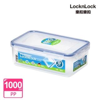 【LocknLock 樂扣樂扣】PP保鮮盒 1L/長方形(口罩收納盒/防塵)