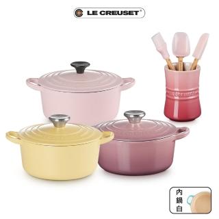 【Le Creuset】琺瑯鑄鐵鍋圓鍋18cm-錦葵紫/含羞草黃/雪紡粉 3色選1(贈 器皿座250ml附矽膠鏟具3入組-薔薇粉)