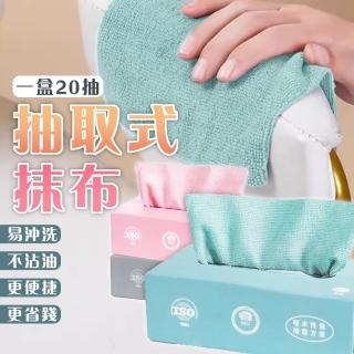 【拼創生活】抽取式抹布2盒(一次性抹布 懶人抹布 拋棄式 抹布 吸水抹布 廚房抹布 清潔抹布 洗碗布)