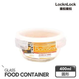 【LocknLock 樂扣樂扣】第三代耐熱玻璃保鮮盒 400ml/圓形