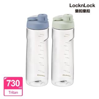 【LocknLock 樂扣樂扣】Tritan簡約好握水壺 730ml(二色任選/運動水壺/組合用)