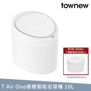 【townew 拓牛】T Air One 感應式智慧垃圾桶10L(自動打包換袋)