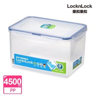 【LocknLock 樂扣樂扣】官方直營 PP保鮮盒 4.5L/長方形
