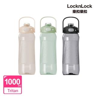【LocknLock 樂扣樂扣】手提彈蓋流線水壺 1000ml(二色任選)
