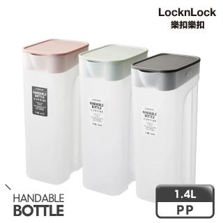 【LocknLock 樂扣樂扣】時尚PP冷水壺 1.4L(三色任選)