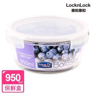 【LocknLock 樂扣樂扣】第二代耐熱玻璃保鮮盒 950ml/圓形
