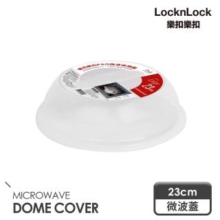 【LocknLock 樂扣樂扣】官方直營 P&Q微波保濕蓋 23cm/大
