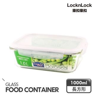 【LocknLock 樂扣樂扣】第二代耐熱玻璃保鮮盒 1L/長方形