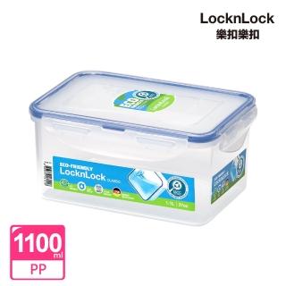 【LocknLock 樂扣樂扣】PP保鮮盒 1.1L/長方形(兒童平面口罩收納盒/可放50枚)
