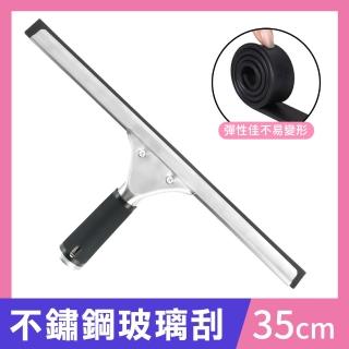 【工具達人】玻璃刮刀 刮水清潔刀 浴室刮水器 玻璃刮水器 窗戶刮水刀 浴室刮刀 洗玻璃刮水器(190-GCS6)