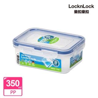 【LocknLock 樂扣樂扣】PP保鮮盒 350ml/長方形
