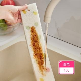 【茉家】多用途可裁切瞬吸木漿海棉(1入)