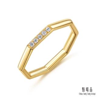 【點睛品】Daily Luxe 簡約八角形 18K黃色金鑽石戒指