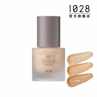 【1028】濾鏡光恆久輕粉底 SPF50 ★★★(3色任選)
