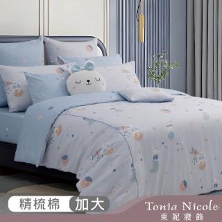 【Tonia Nicole 東妮寢飾】環保印染100%精梳棉兩用被床包組-魔法夢奇地+魔法兔兔兩用抱枕毯(加大)
