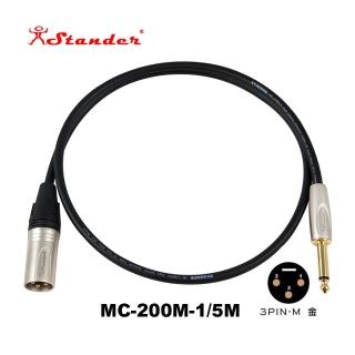 【湯德昌電子】Stander 3孔XLR公對6.3單音公 5米音響導線(5米)