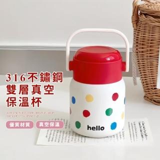 【hello呀】316不鏽鋼雙層真空保溫杯(附湯匙 550ml 真空悶燒罐 保溫壺 保溫罐 便當盒 早餐杯 湯杯 保溫瓶)