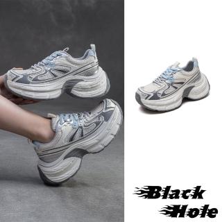 【BLACKHOLE】厚底運動鞋/百搭復古潮流個性網面流線拼接厚底老爹休閒運動鞋(藍)