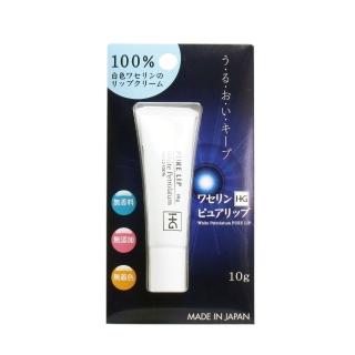 【大洋製藥】白凡士林HG 護唇膏 10g(乾燥保濕 無香精 嬰幼兒皆可使用)