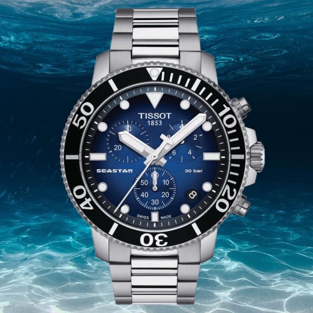 【TISSOT 天梭 官方授權】SEASTAR1000海星系列 漸層藍潛水腕錶 女王節 禮物 推薦(T1204171104101)