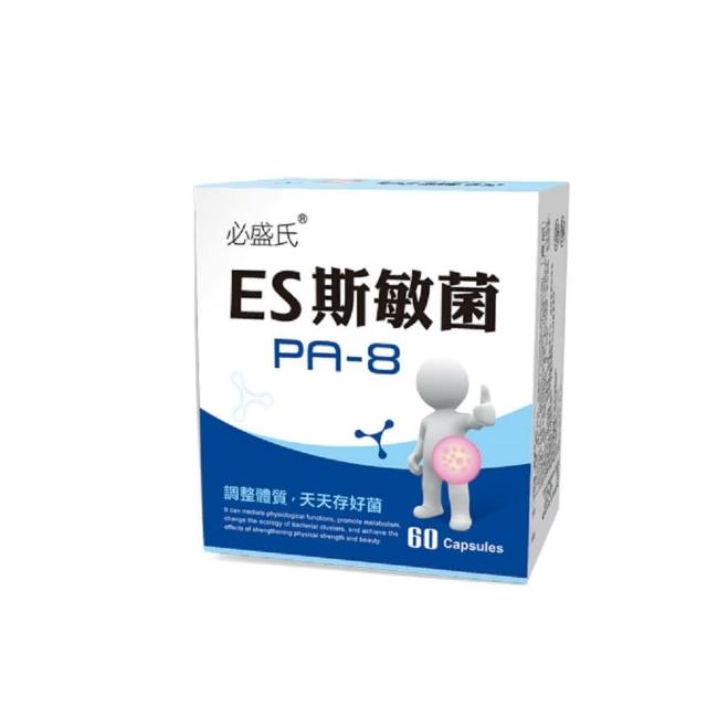 【草本之家】ES斯敏菌膠囊1入組(60粒/入乳酸菌.龍根菌.鼠李糖桿菌.比菲德氏菌.益生菌)