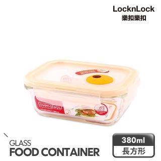 【LocknLock 樂扣樂扣】輕鬆熱耐熱玻璃保鮮盒 380ml/長方形
