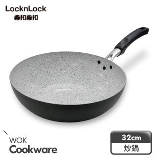 【LocknLock 樂扣樂扣】HARD&LIGHT系列 輕鬆煮不沾炒鍋 32cm