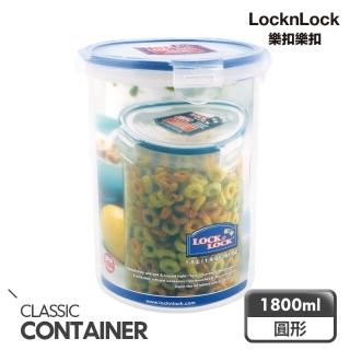 【LocknLock 樂扣樂扣】PP高筒保鮮盒 1.8L/圓形