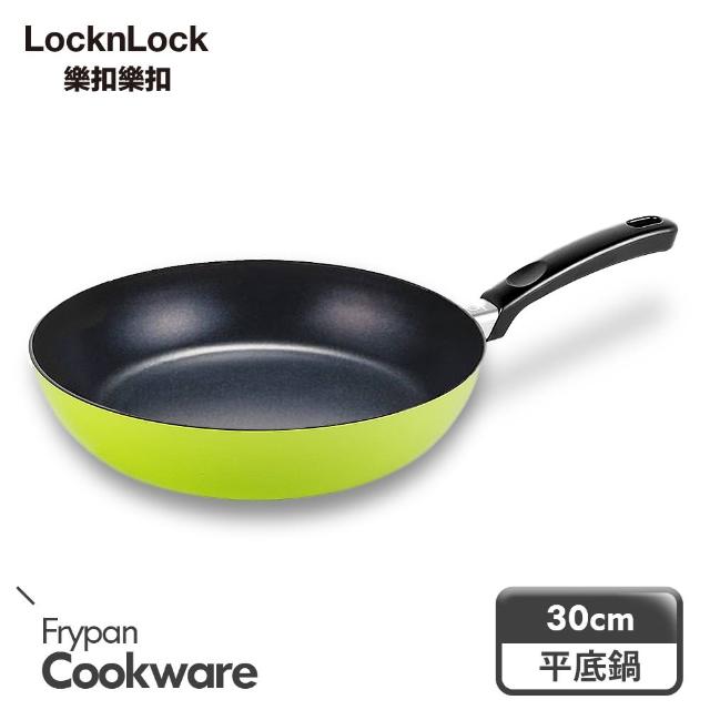 【LocknLock 樂扣樂扣】HARD&LIGHT系列輕鬆煮不沾平底鍋 30cm