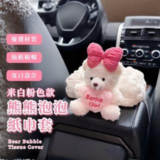 【美美熊】熊熊泡泡紙巾套(蝴蝶結 愛心 衛生紙套 衛生紙盒 車用 車載 汽車 抽紙套 面紙盒)
